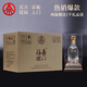 五糧液股份出品 純糧釀造 52度濃香型 高度白酒 送禮宴請(qǐng) 52度 500mL 6瓶 福喜迎門整箱裝