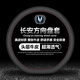 巫記長(cháng)安汽車(chē)方向盤(pán)套CS35/55/75plus逸動(dòng)歐尚X7X5車(chē)用內飾真牛皮把套長(cháng)安專(zhuān)用-黑色紅線(xiàn)【D形】