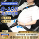 愛彼愛（Aybiay）孕婦安全帶汽車專用防勒肚孕期副駕駛懷孕開車神器保險(xiǎn)調(diào)節(jié)托腹帶 航空級(jí)飛機(jī)扣孕婦安全帶黑色