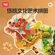 TOI國風(fēng)藝術(shù)拼圖兒童國潮玩具大塊紙質(zhì)男女孩生日禮物4-6歲龍迎四季
