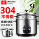 三角牌（Triangle） 304不銹鋼電飯鍋無(wú)涂層老式柴火飯電飯煲小型2升-5升多功能電飯煲家用 5升304不銹鋼加厚電子版（可煮粥煲湯）.