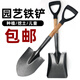 CPAI加厚鐵鍬鐵锨農(nóng)用錳鋼家用種菜種花工具鐵鏟園藝鏟子戶(hù)外挖土神器 大號(hào)軌道鋼尖鏟 無(wú)規(guī)格