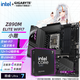 技嘉（GIGABYTE）英特爾酷睿 Ultra 7 265K 265KF搭Z890/B860M 小雕/冰雕/電競雕/超級雕 主板CPU套裝 板u套裝 Z890M AORUS ELITE WIFI7小雕