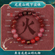 龍虎山紅瑪瑙五行水晶手串補缺喜用金水水木火磁場(chǎng)平衡手鏈轉好運 祝?？? 手串【補火】五行缺火 珠子直徑1.2cm適合手圍20CM左右