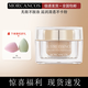 摩肯（MCC）摩肯MORCANCOS琉金奢養(yǎng)粉底霜保濕持久養(yǎng)膚奶油肌遮瑕修飾敏感肌