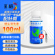 彩格噴頭清洗液（配針筒）適用噴墨打印機(jī)惠普佳能愛(ài)普生小米米家墨盒 清潔疏通堵塞墨水 001墨盒噴頭清洗