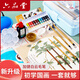 六品堂國(guó)畫(huà)顏料毛筆套裝初學(xué)者三層收納工具箱加健白云勾線毛筆實(shí)用19件套12色6ML顏料