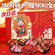 六味魔方 四川特產(chǎn)禮盒正宗煙熏臘腸香腸后腿五花臘肉風干雞熟食臘味2580g