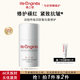 life engines倩之密多肽精華保濕修護緊致抗皺舒緩溫和無刺激 修護緊致精華30ml