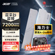 宏碁（acer）32G(16G×2)套裝 DDR5 7200頻率 臺式機內(nèi)存條 HT200冰刀(C34) 冰刃銀 AI配件 海力士掠奪者之刃