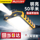神火（SupFire）G25多功能工作燈超亮led充電帶磁鐵汽車檢查維修機(jī)床強(qiáng)光戶外手電筒10W大功率超長續(xù)航10小時