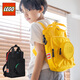 樂(lè )高（LEGO）幼兒園書(shū)包3-5歲休閑小雙肩包LEGO積木男孩女孩 20206 黃色