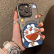 康思琦適用蘋(píng)果16Promax手機(jī)殼新款彩繪哆啦A夢(mèng)iPhone15plus全包硅膠保護(hù)套14Pro創(chuàng)意卡通男女13/12軟殼 【黑色彩銀-眨眼叮當(dāng)貓】磨砂質(zhì)感 IPhone 16 Promax