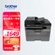兄弟（brother）DCP-L2548DW黑白激光雙面辦公打印機(jī)手機(jī)無線有線家用自動輸稿一體機(jī)復(fù)印掃描2550dw升級款