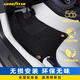 固特異（Goodyear）汽車(chē)腳墊全包圍適用特斯拉ModelY L六座25款360航空軟包白仿羊絨