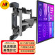 NB（ERGONOMIC） NB 757-L400電視支架掛壁大屏伸縮旋轉(zhuǎn)掛墻架三星華為掛架 757-L400【32-70英寸適用】