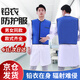 安達通 鉛衣防護服 輻射防護服放射科保護身體衣服 0.25當量【馬甲】 