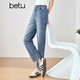 百圖betu女裝2025夏季新款牛仔褲高腰時(shí)髦氣球褲九分褲褲子女2503T84 牛仔色 M