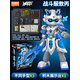 布魯可英雄無限機(jī)甲呂布玩具布魯克2024三國(guó)積木人馬超星光版哪吒敖丙 【戰(zhàn)斗服 敖丙】10CM 送手+武器