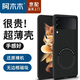 阿木木【直營(yíng)正品】適用三星手機殼折疊屏超薄保護套Magsafe磁吸防摔散熱女男款高檔不發(fā)黃網(wǎng)紅硬殼磨砂 三星Z Flip3/W22 Flip磁吸手機殼