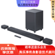 JBL 新品BAR800/1000/1300x二代mk2杜比全景聲電視回音壁家庭影院 【7.1.4聲道】Bar1000