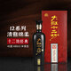 九江雙蒸 米香型白酒 40度12系列十二坊480ml 送禮白酒禮盒