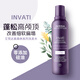 艾凡達(dá)艾梵達(dá)豐盈強(qiáng)韌頭皮煥活洗發(fā)露200ml 紫森林洗發(fā)水