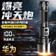 洽苒德國手電筒戶外強光超長續(xù)航100000w超亮充電鐳射激光家用巡邏遠 激光穿天炮 液晶電顯：1鋰電標準套餐