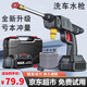 INN PIG汽車(chē)高壓水槍無(wú)線(xiàn)充電車(chē)家兩用電動(dòng)洗車(chē)機大容量鋰電池洗車(chē)槍噴槍 100W +10米水管+工具箱【15分鐘左右】
