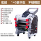 白水王不銹鋼電動(dòng)面條機壓面機家用小型商用多功能全自動(dòng)餃子搟面一體機 白水王140豪華型370瓦