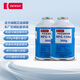 電裝（DENSO）汽車(chē)?yán)涿娇照{(diào)制冷劑雪種空調(diào)藥水冷凍油 HFC-134a R134a 冷媒HFC-134a 2瓶裝(小微車(chē))
