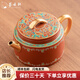 薈云軒朱泥紫砂井欄壺敦煌文創(chuàng)鎏金茶壺單壺中式功夫茶具泡茶壺 朱泥紫砂鎏金敦煌寶相_井欄壺 150ml