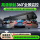 湃旅 PAILV行車(chē)記錄儀前后雙錄高清360度全景24時(shí)記錄倒車(chē)影像流媒體后視鏡 【電子狗版】前后雙錄 測速提醒 停車(chē)監控 64G 24小時(shí)停車(chē)監控哨兵星光夜視貨車(chē)4.5寸防劃攝像頭