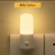 山頭林村新格依節(jié)能3W夜燈LED插電小夜燈帶開(kāi)關(guān)嬰兒睡眠喂奶插座臥室起夜 新款3瓦黃光小夜燈1個(gè)