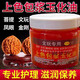 文玩上色包漿玉化油核桃油實(shí)心玉竹速紅油橄欖核保養(yǎng)油手串防裂油 100g文玩玉化油【1瓶】
