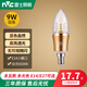 雷士照明（NVC） 雷士照明led燈泡小螺口家用水晶吊燈超亮節(jié)能三色尖泡蠟燭泡燈泡 【E14】9W/6500K 白光