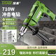 坦克（TANK）手電鉆沖擊鉆打孔混凝土家用手槍大功率710W工具套裝
