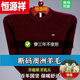 恒源祥純色羊毛衫男毛衣男加厚款針織衫中老年半高領(lǐng)爸爸裝羊毛絨打底 圓 領(lǐng)酒紅純全100 3XL 185建議170-190斤純全100