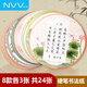 NVV 硬筆書(shū)法作品紙練字專(zhuān)用紙圓形比賽專(zhuān)用中國風(fēng)小學(xué)生練字本田字格鋼筆練習書(shū)法古詩(shī)詞七言NR-ZP洞
