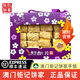 鉅記餅家澳門特產(chǎn)鉅記手信雪花杏仁片杏仁酥年貨禮盒中秋節(jié)禮物 雪花杏仁片禮盒【320g/盒】