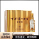 瀘州老窖窖齡60年單瓶單盒裝52度100mL小酒版濃香型 100mL 10瓶