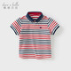 戴維貝拉（DAVE＆BELLA）兒童POLO衫夏裝新款休閑男童短袖t恤小童上衣打底衫寶寶衣服 紅藍條紋【現貨】 120 cm（建議身高110-120cm）