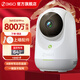 360攝像頭9pro 800萬云臺4K超清家用攝像頭家用母嬰看護監(jiān)控攝像機手機遠程監(jiān)控器360度夜視全景拍攝 【80%客戶選擇】800萬云臺9pro+64G卡