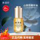 林清軒山茶花油3.0面部抗皺精華油修護以油養膚4.0升級版母親節禮物實(shí)用送媽媽婆婆長(cháng)輩 4.0山茶花精華油15ml