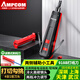 安普康（AMPCOM）網(wǎng)線鉗套裝網(wǎng)絡(luò)工具多功能壓線鉗超五類六類水晶頭壓線鉗子8P6P電話鉗子家用工程夾線鉗 【打切勾挑】四合一 918B打線刀