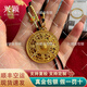 興穎八寶羅盤(pán)金包銀吊墜黃足999金鋃芯福字平安鎖項鏈情人節送女友 包金1克+大號盤(pán)+17克左右 38*38