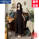 莫代爾法式雪紡碎花吊帶連衣裙女2025夏季新款寬松顯瘦輕熟風(fēng)A字長裙子 黑色 L (建議100-120斤)