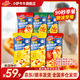 小薩牛牛披薩芝士船組合裝早餐速食空氣炸鍋半成品學(xué)生兒童披薩pizza 芝士船披薩6片裝雞肉-培根-水果