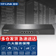 普聯(lián)（TP-LINK）企業(yè)VPN路由器 有線(xiàn)高速光纖寬帶路由 上網(wǎng)行為管理/防火墻/VPN/AP管理 ER3200G 多WAN口/5口千兆/帶機量300