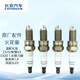 長(cháng)安（CHANGAN）原廠(chǎng)火花塞4只CS15 1.5/悅翔V3 15款/新奔奔1.4/CX20 1.4/深藍